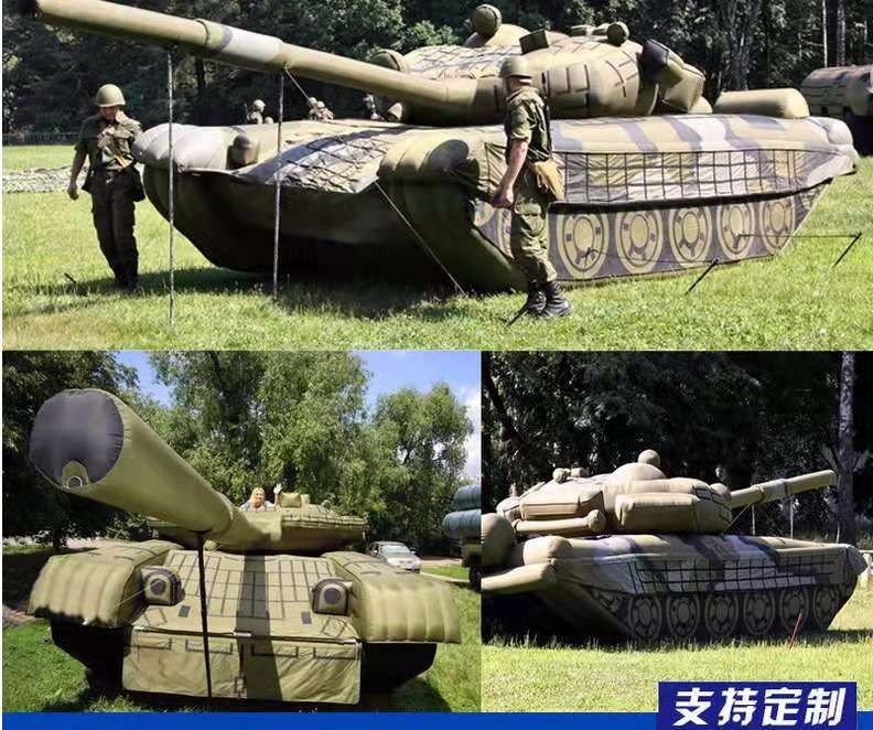 北辰坦克之家