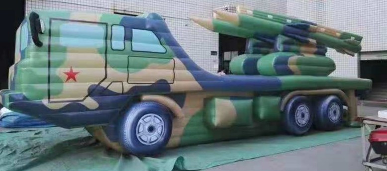 北辰迷彩充气军事车